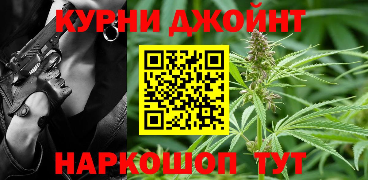 Марихуана LSD WEED  Вход с VPN  Каннабис OG Kush  Верхняя Пышма  Каннабис THC 21% 